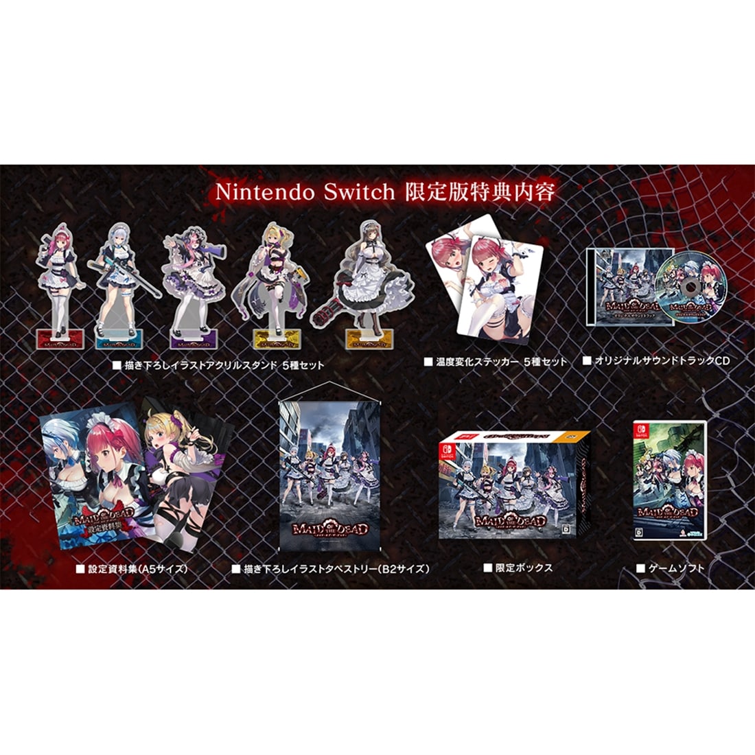 新品未開封 戦場のフーガ3 ファミ通DXパック 3Dクリスタルセット エビテン 戦場のフーガ3』エビテンで予約受付中のファミ通DXパックを紹介