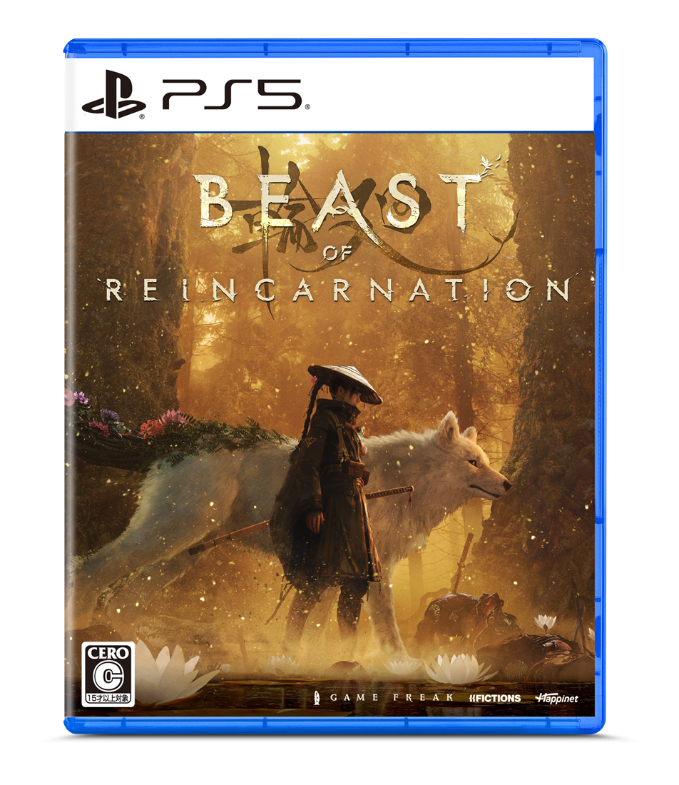 Beast of Reincarnation ファミ通DXパック 3Dクリスタルセット PS5