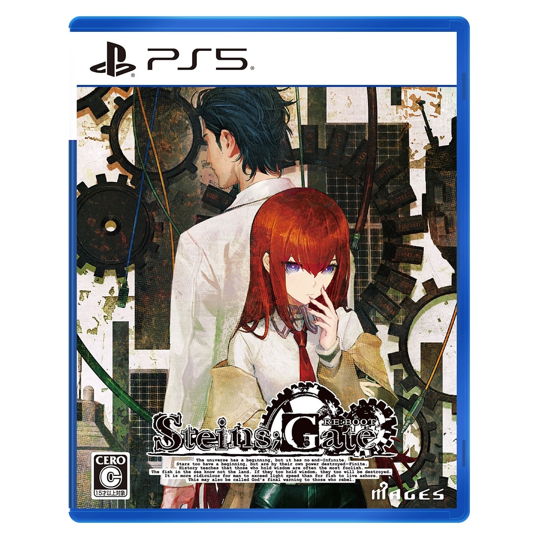 STEINS;GATE RE:BOOT 通常版 PS5（エビテン限定特典付き
