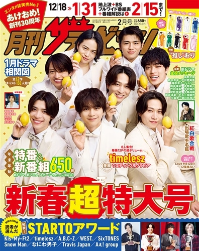 遊助生サイン。ザ、テレビジョン。レプリカレモン半額以上値下げです。 遊助生サイン。ザ、テレビジョン。レプリカレモン半額以上値下げです。