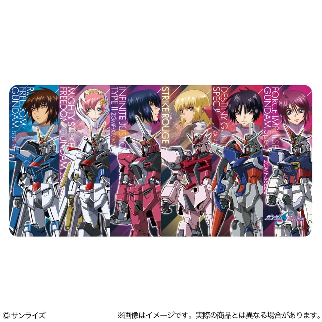 機動戦士ガンダムSEED FREEDOM デスクマット MS: グッズ・文具