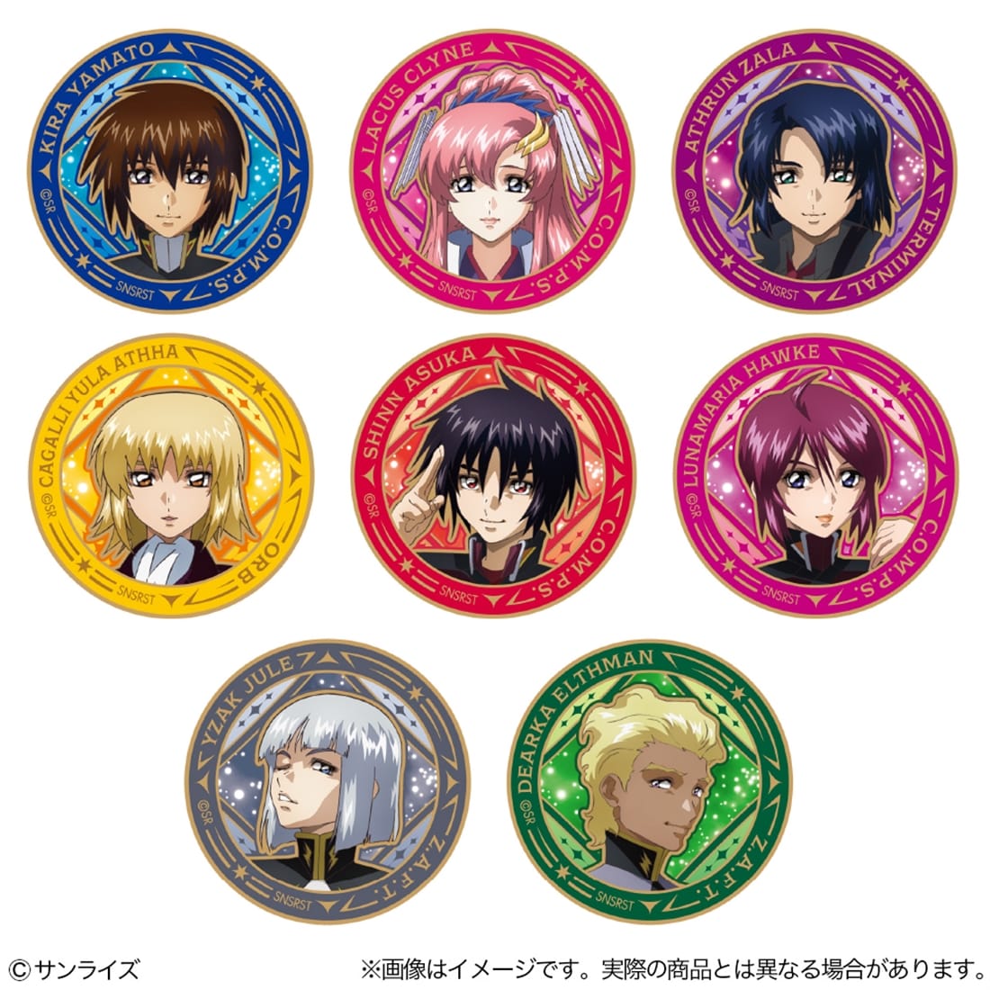機動戦士ガンダムSEED FREEDOM 絢爛缶バッジ 【1BOX】: グッズ・文具