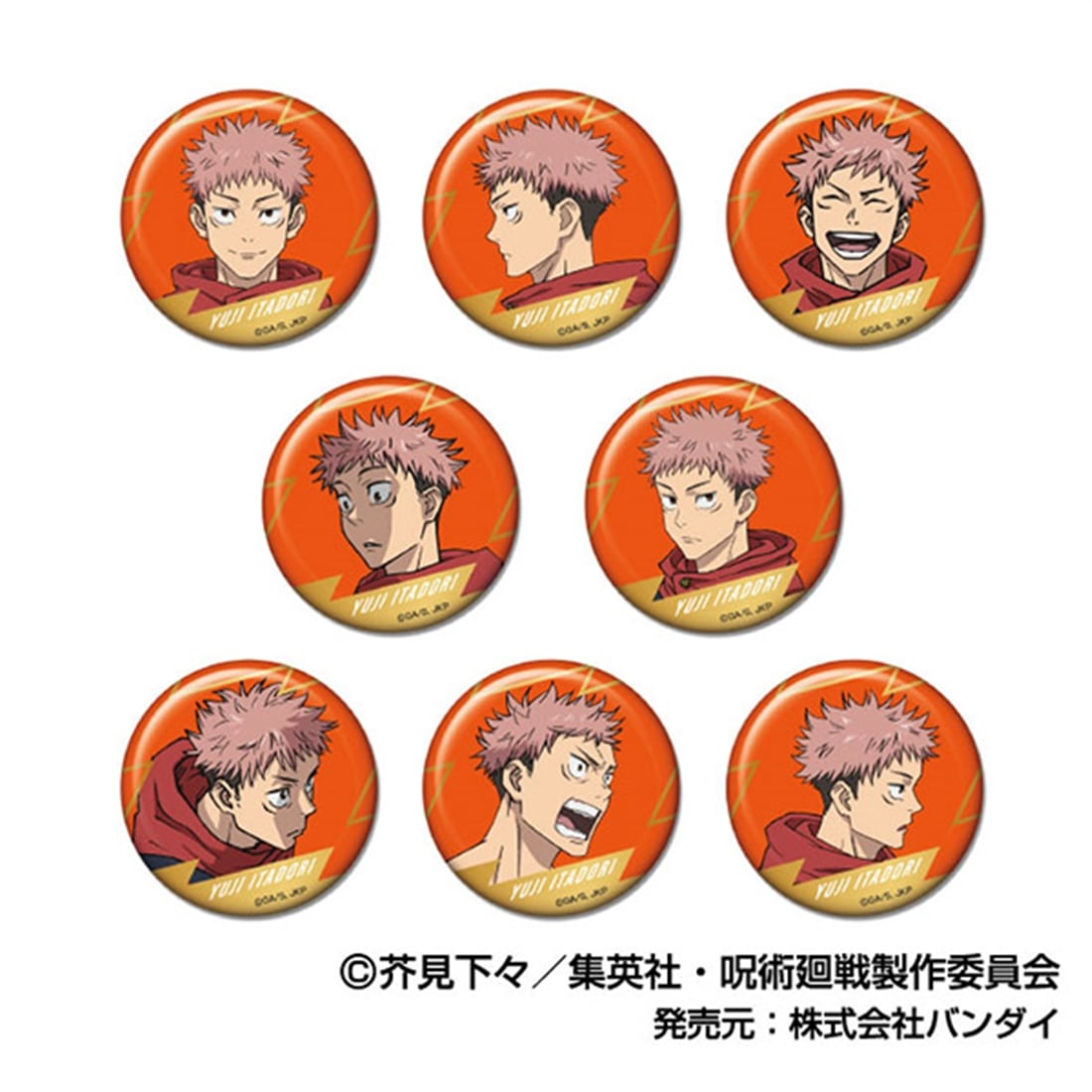 呪術廻戦 5周年 箔押しCANバッジ 虎杖悠仁 【1BOX】: グッズ・文具