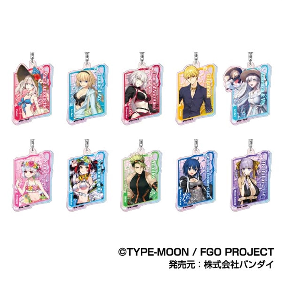 Fate/Grand Order オーロラアクリルキーホルダー C 【1BOX】: グッズ