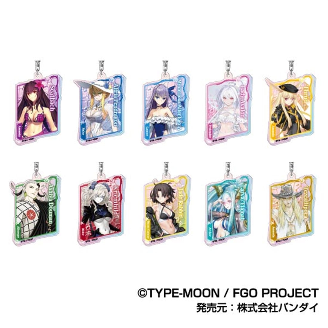 Fate/Grand Order オーロラアクリルキーホルダー F 【1BOX】: グッズ