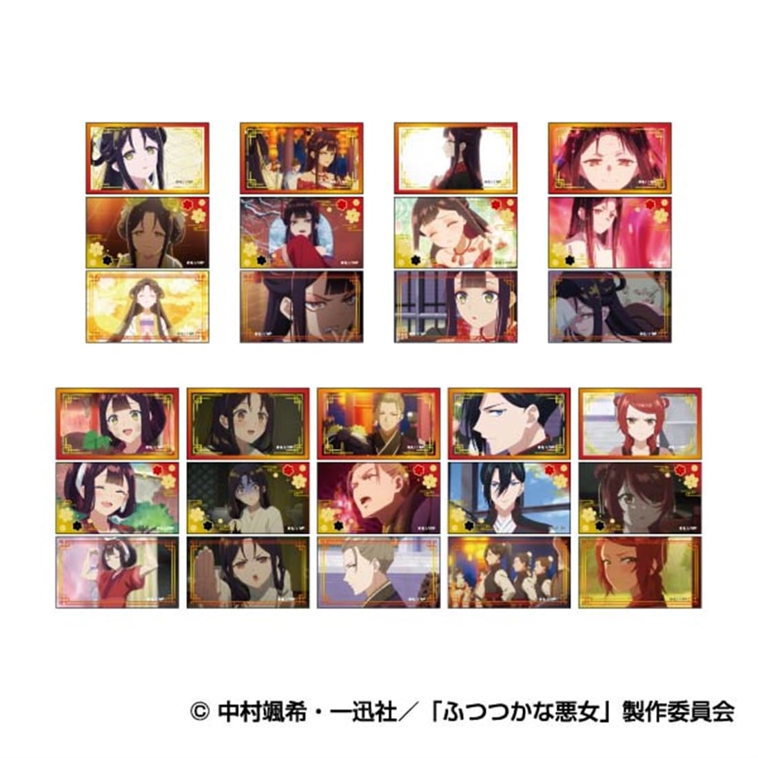 蛍たかなアイリス・ゼロ　非売品イラストカード2011年　片面印刷 ふつつかな悪女ではございますが ～雛宮蝶鼠とりかえ伝～ メモリー