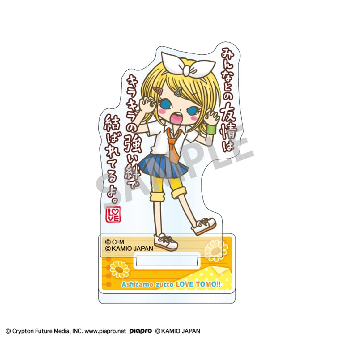 初音ミク×ラブ友 ミニアクリルスタンド 鏡音リン: グッズ・文具