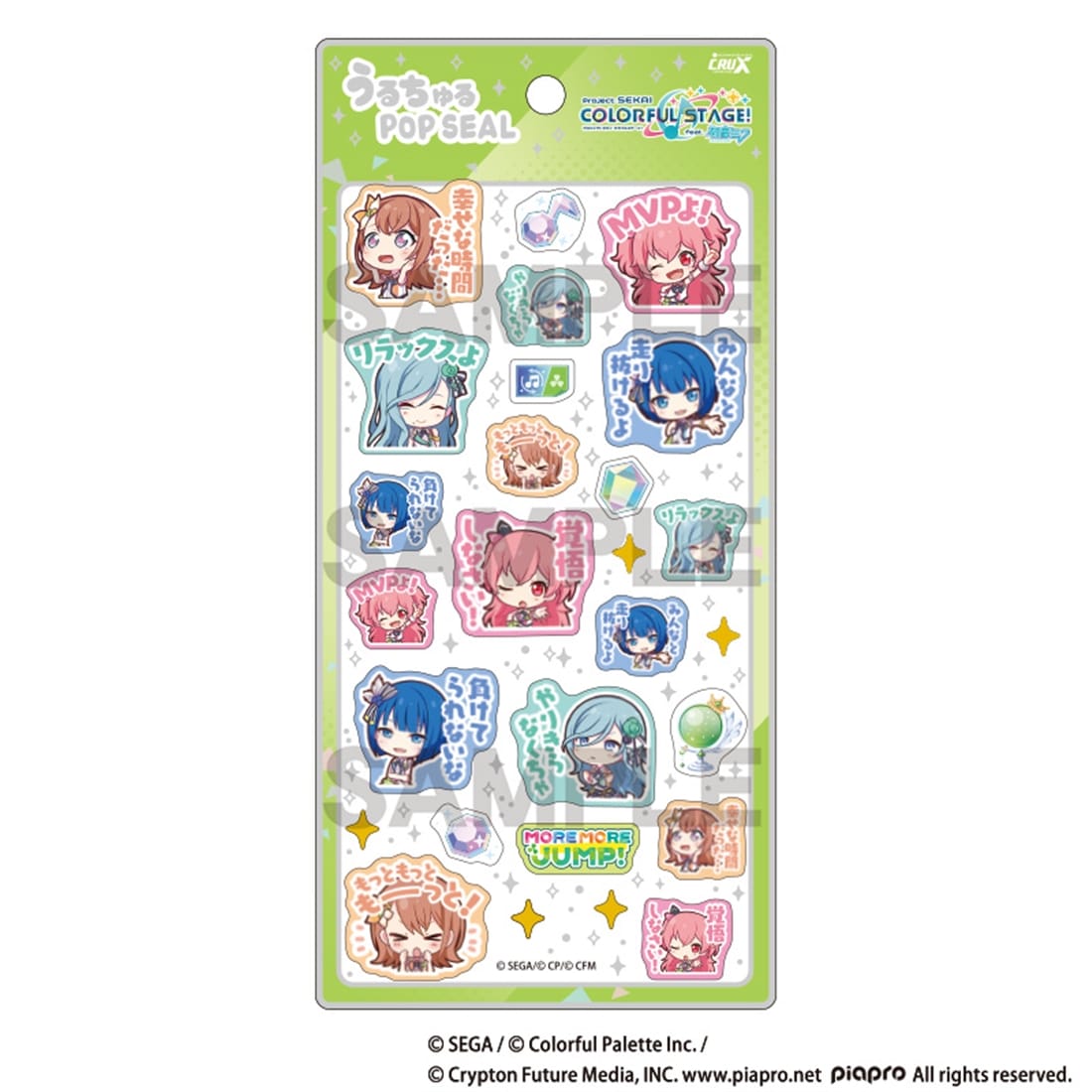 完全生産限定盤】 siip ガイア ダウンロードカード+GOODS 未開封