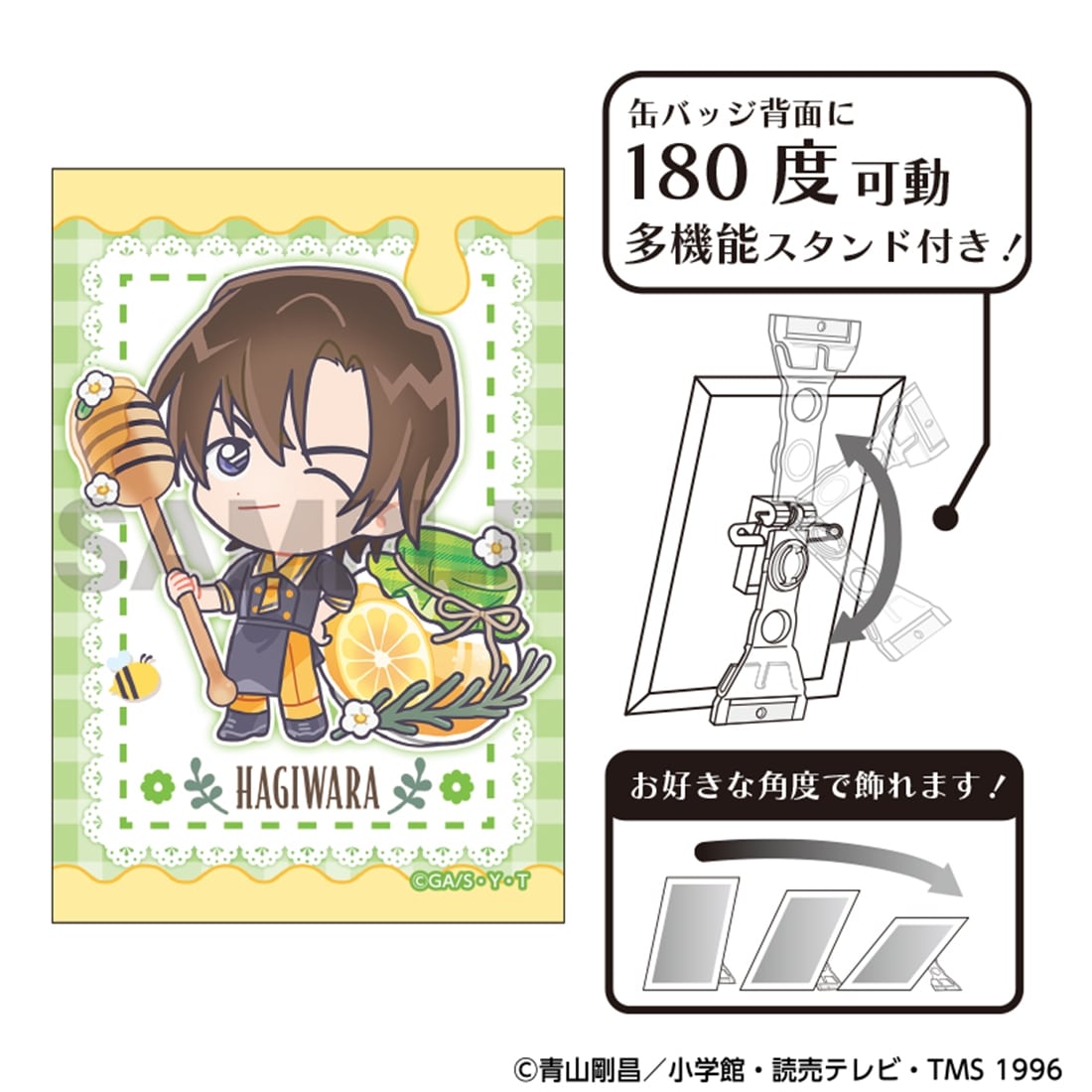 名探偵コナン アート缶バッジ 萩原研二 きゃらペコはちみつ: グッズ
