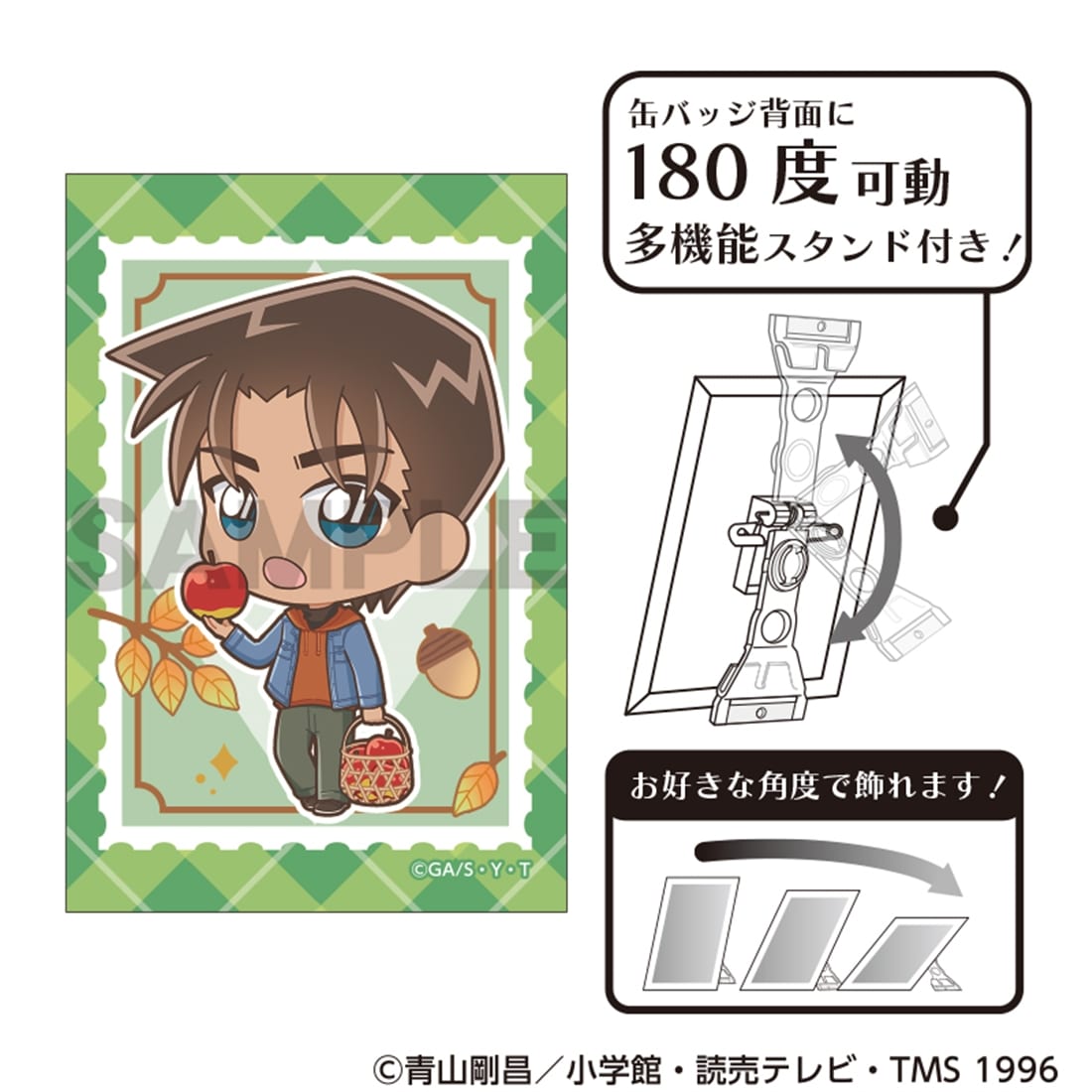 名探偵コナン アート缶バッジ 服部平次 きゃらくてぃぶ秋: グッズ