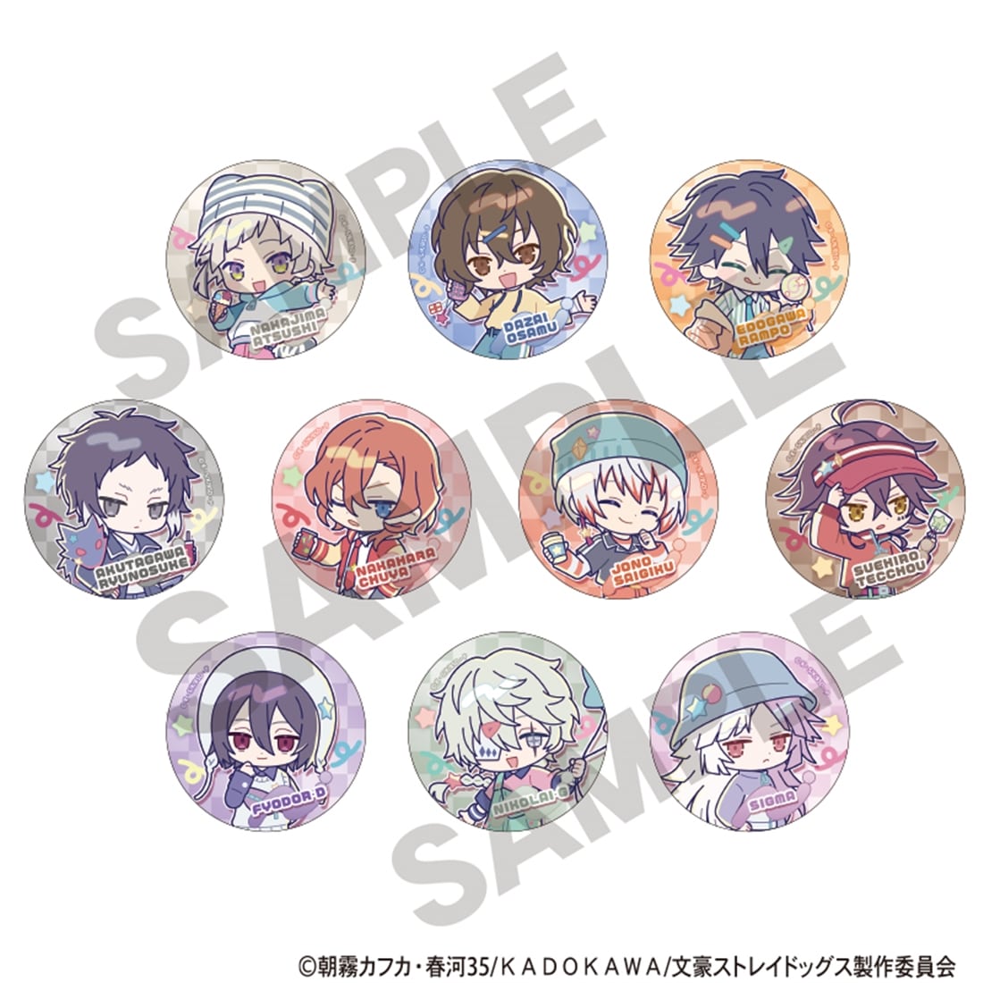 文豪ストレイドッグス トレーディング缶バッジ からふるぽっぷ 【1BOX