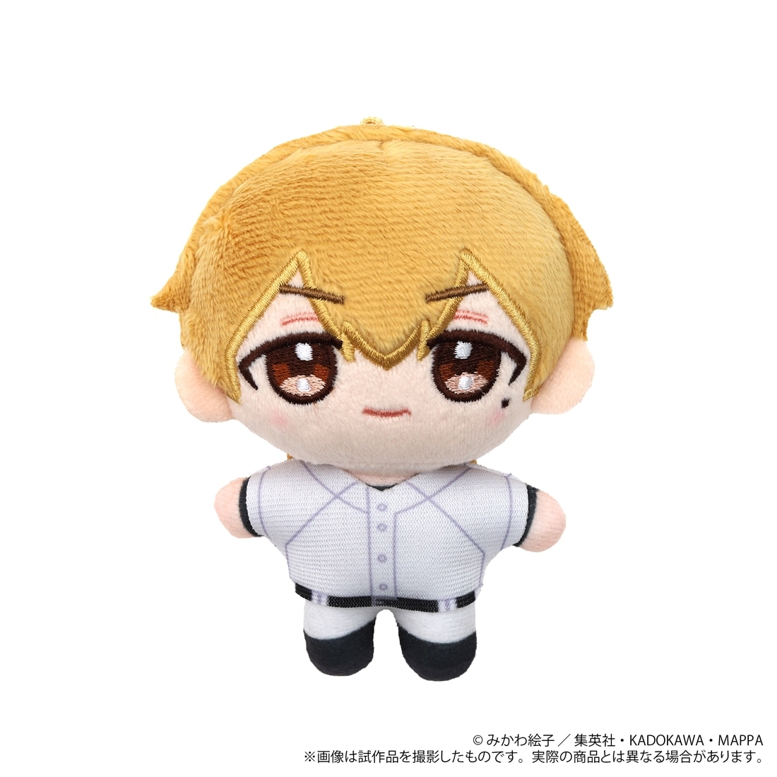 忘却バッテリー ぬいパル（ぬいぐるみマスコット） 要圭: グッズ・文具