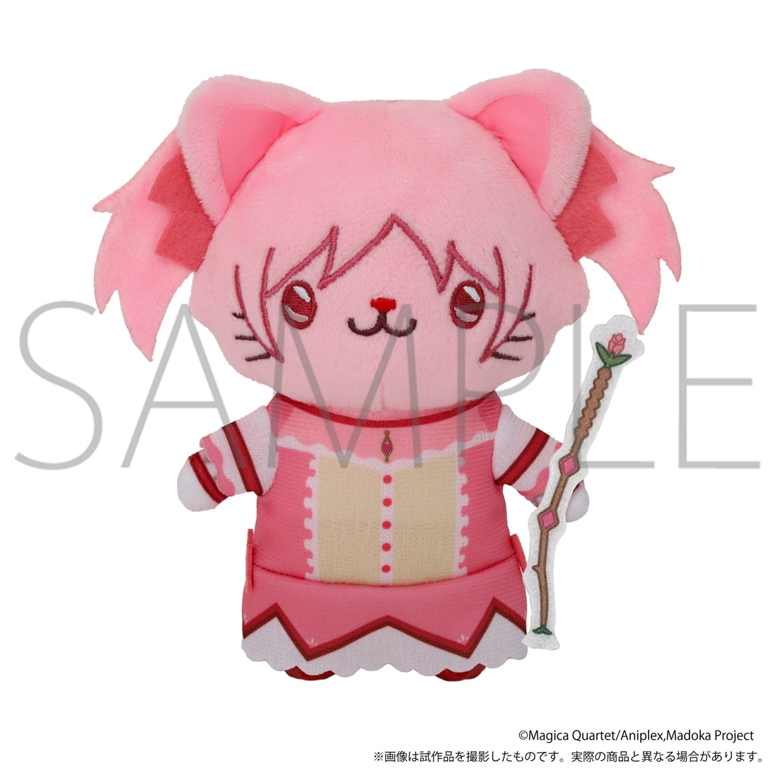 魔法少女まどか☆マギカ withCATアイマスク付きぬいぐるみキーホルダー