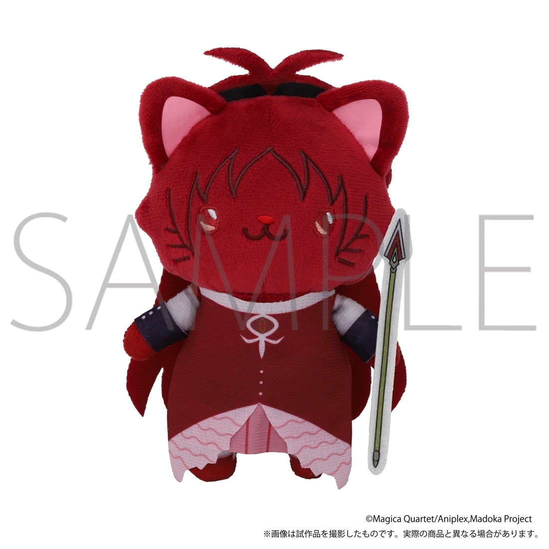 魔法少女まどか☆マギカ withCATアイマスク付きぬいぐるみキーホルダー