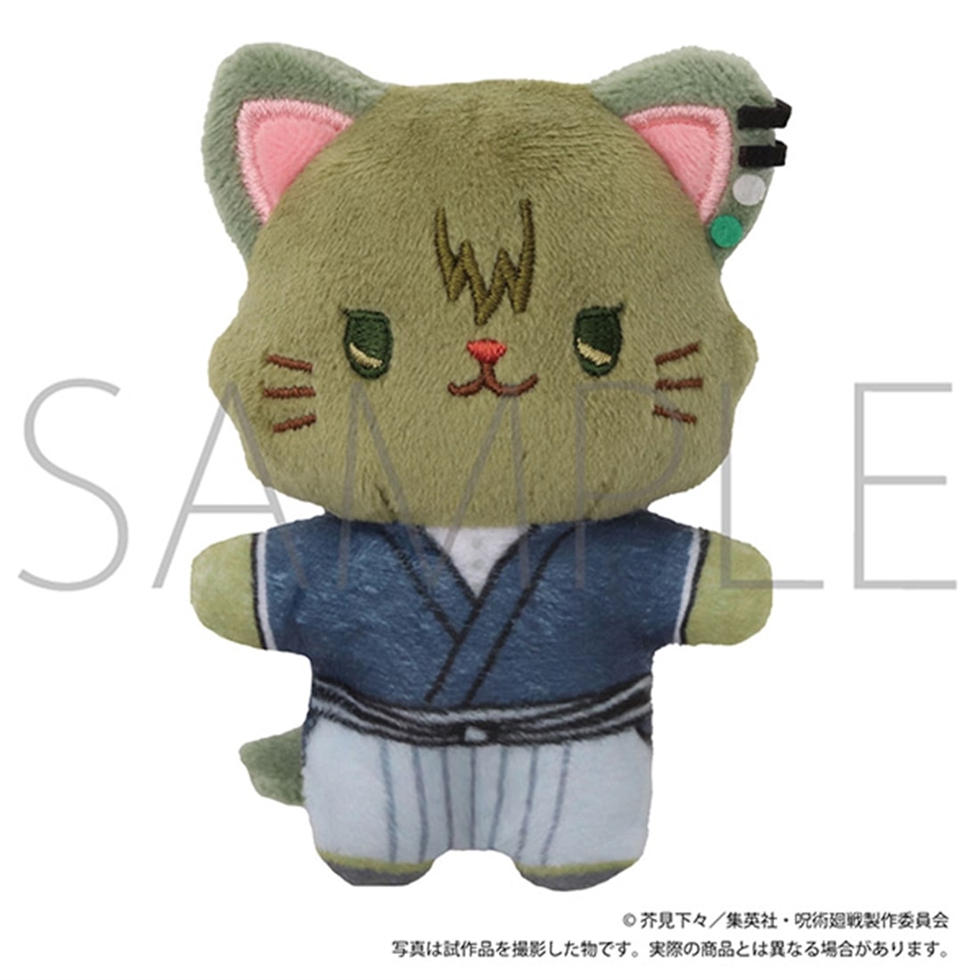 呪術廻戦　禪院直哉　マスコット　ぬいぐるみ　3点セット　アレンジ 呪術廻戦 第3期 withCATアイマスク付きミニぬいぐるみキーホルダー