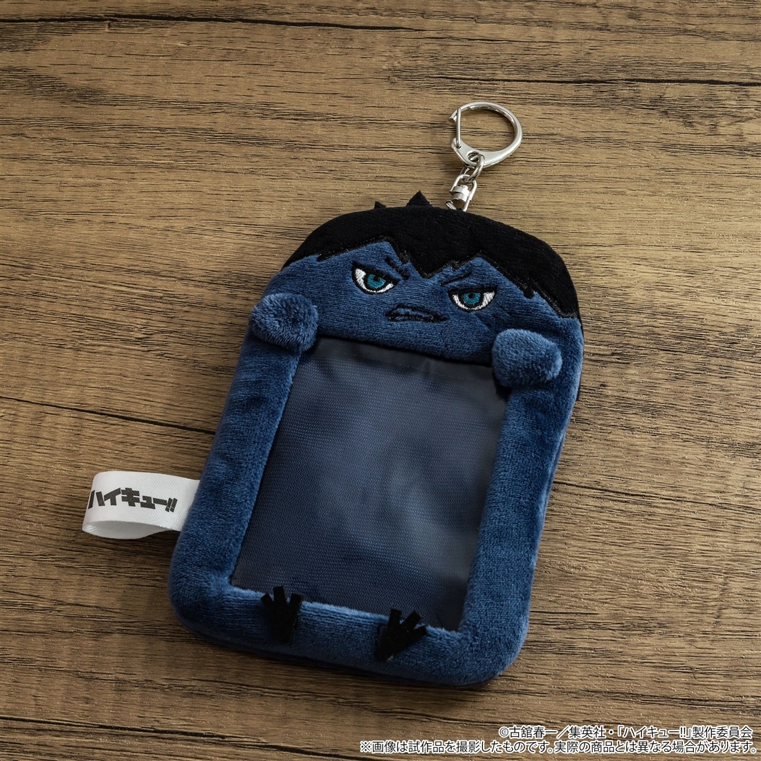 ハイキュー 烏野高校 グッズ カード ぬいぐるみ ハイキュー!! ぬいぐるみカードホルダー カゲガラス: グッズ・文具