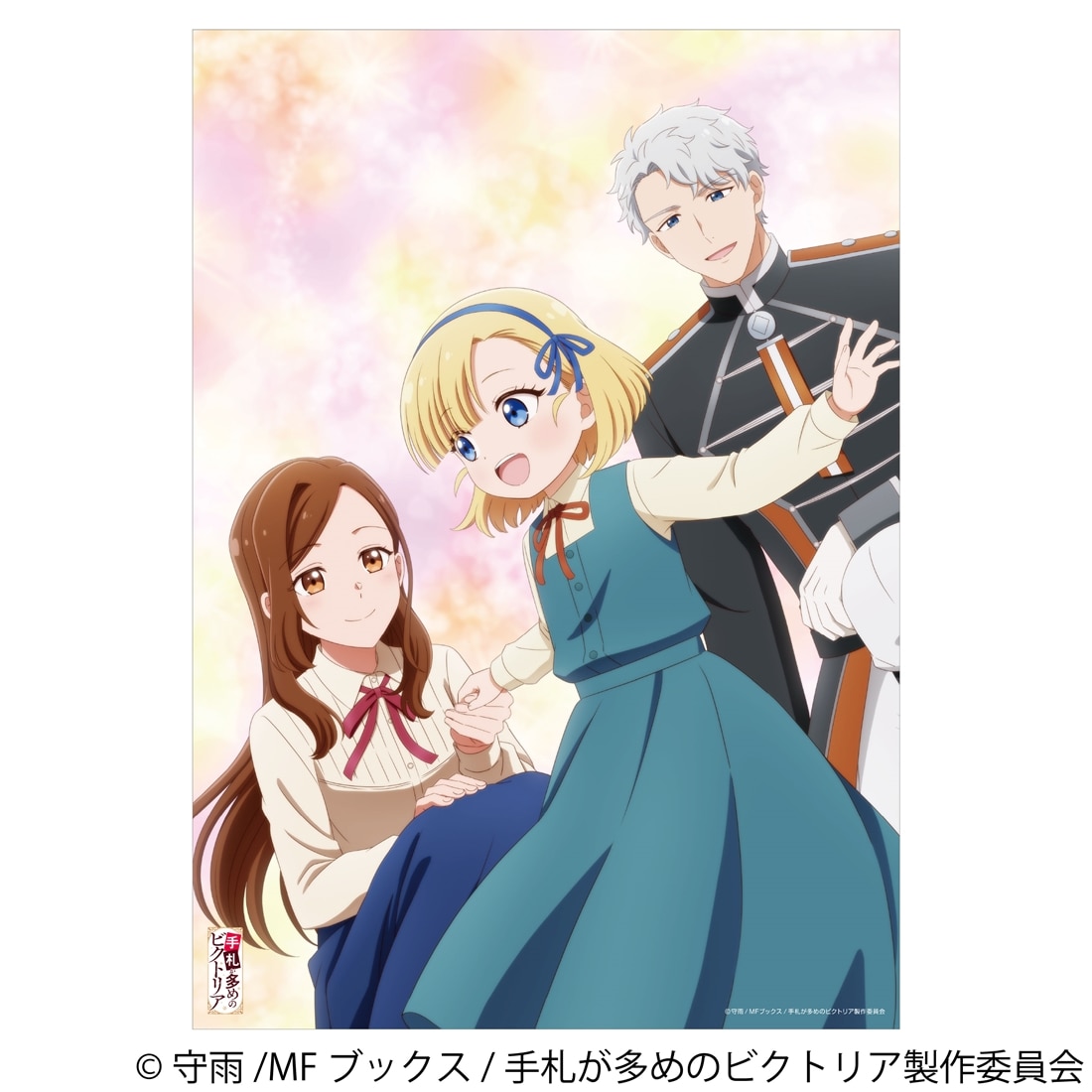 手札が多めのビクトリア A3クリアポスター: グッズ・文具 | カドスト