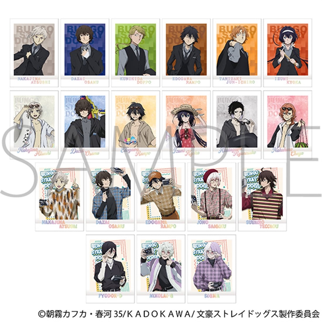 文豪ストレイドッグス ぱしゃこれPREMIUM 【1BOX】: グッズ・文具