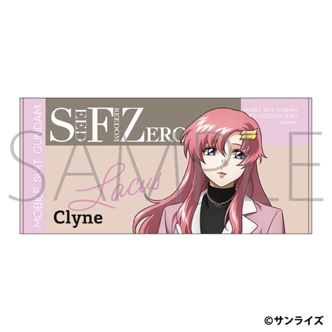 機動戦士ガンダムSEED FREEDOM ZERO ビッグタオル ラクス・クライン