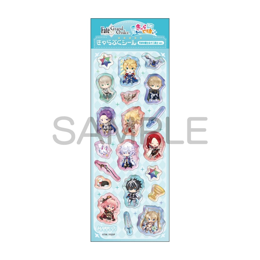 Fate/Grand Order きゃらとりあ きゃらぷくシール 円卓の騎士＆十二