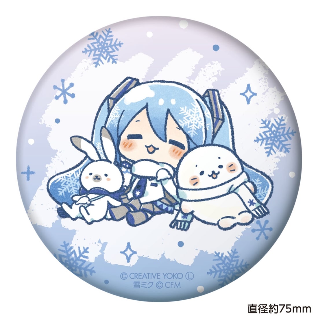 しろたん×雪ミク ぷにぷに缶バッジ ちびキャラver. B: グッズ・文具