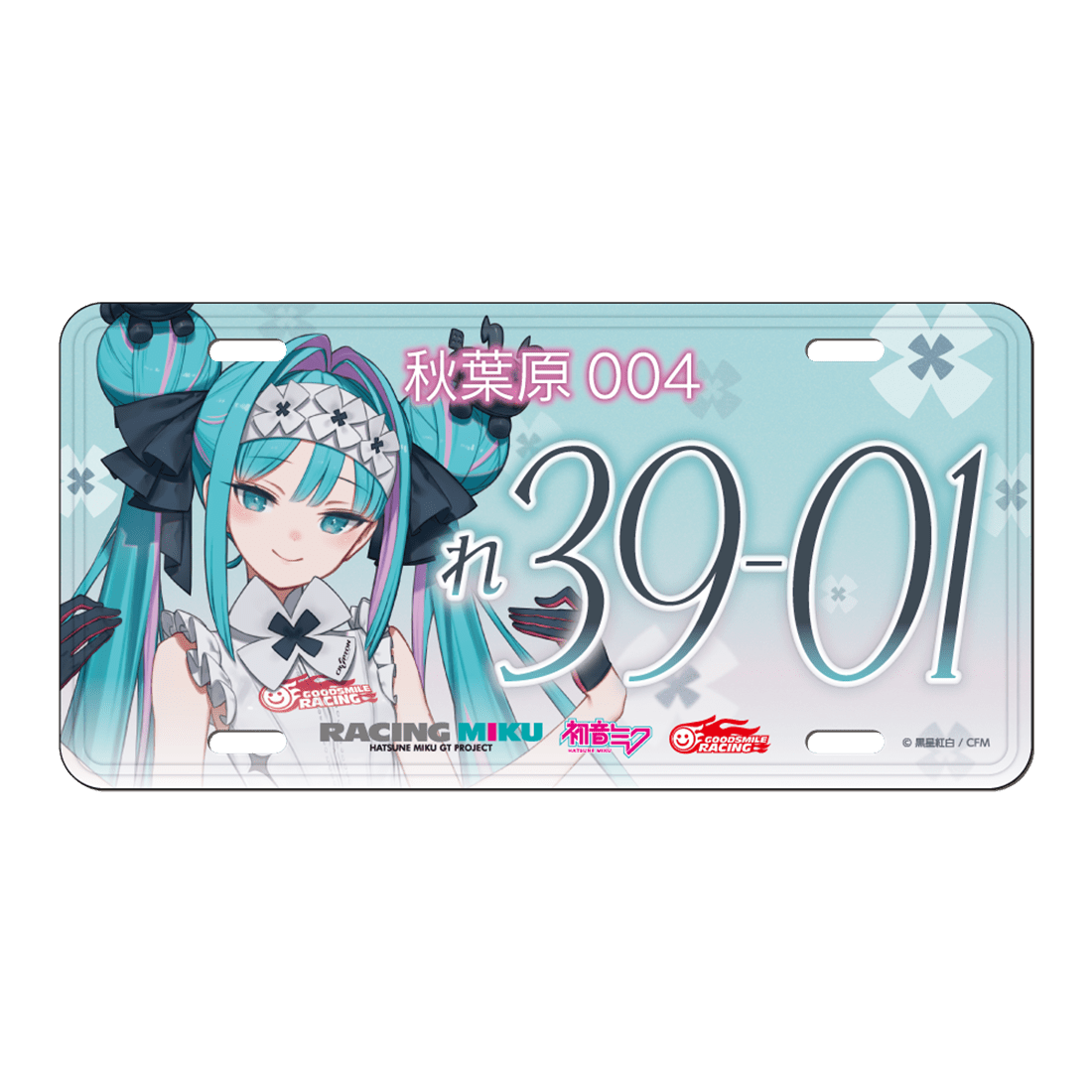 レーシングミク 2026Ver. ナンバープレート風アルミプレート レーシングミク 2026 カフェVer. ナンバープレート風アルミプレート