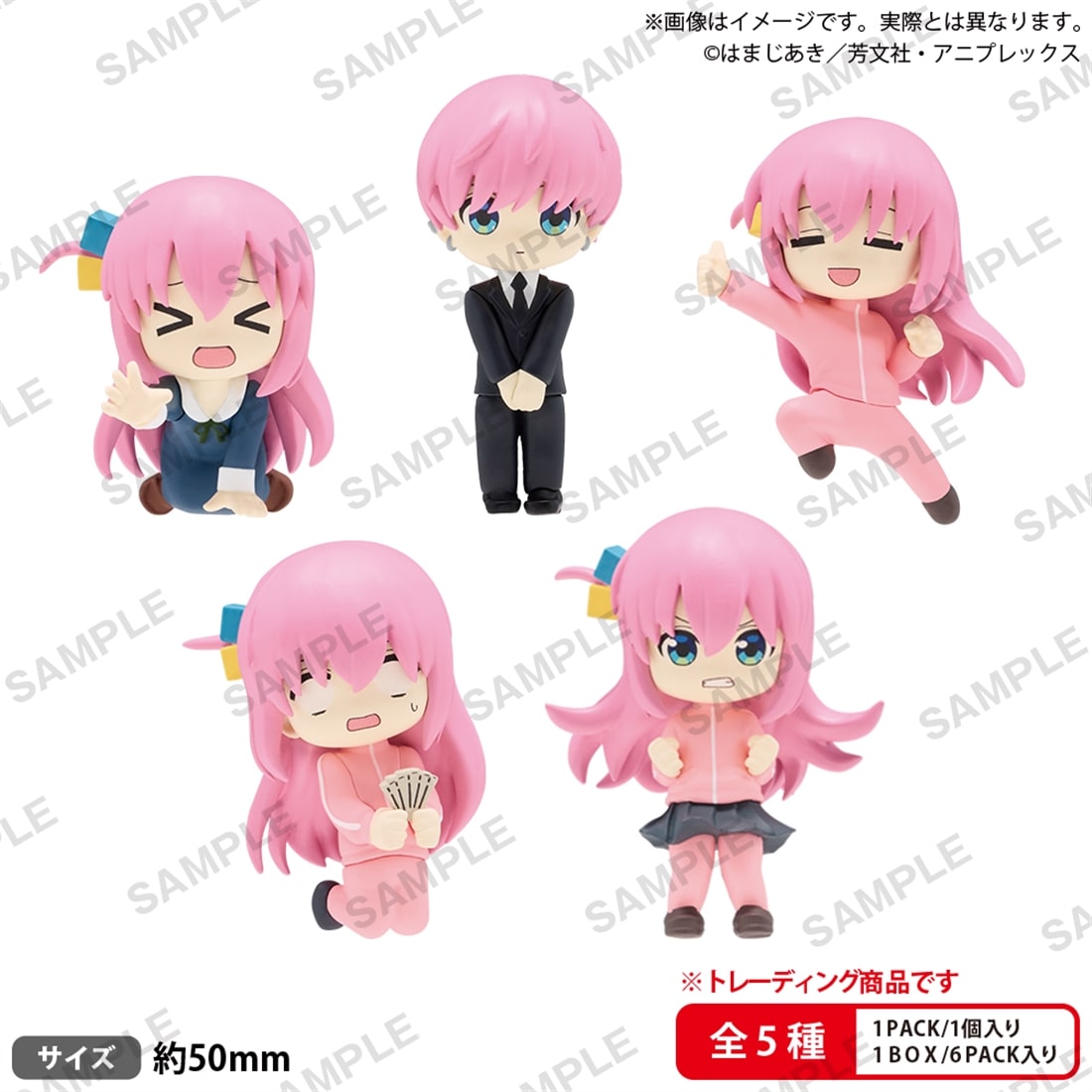 ぼっち・ざ・ろっく！ BUSHIROAD THE BOX ぼっちちゃんがいっぱい
