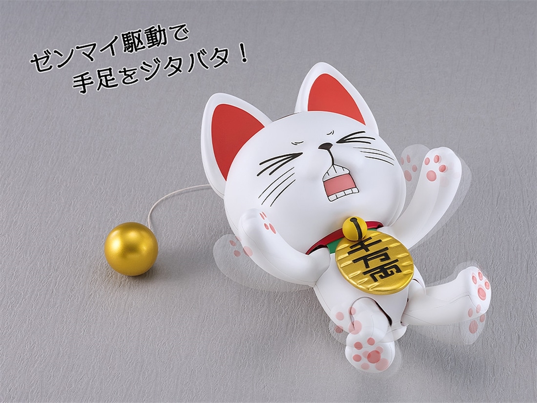 ターボばばぁ。 ダンダダン PLAMAX ターボババア（招き猫）: フィギュア・プラモデル