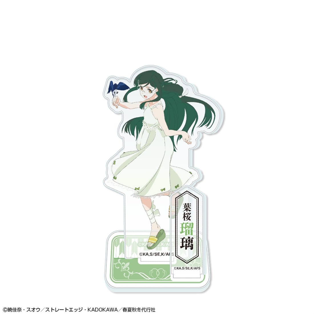 春夏秋冬代行者 春の舞 アクリルスタンドリトル デザイン03 葉桜瑠璃