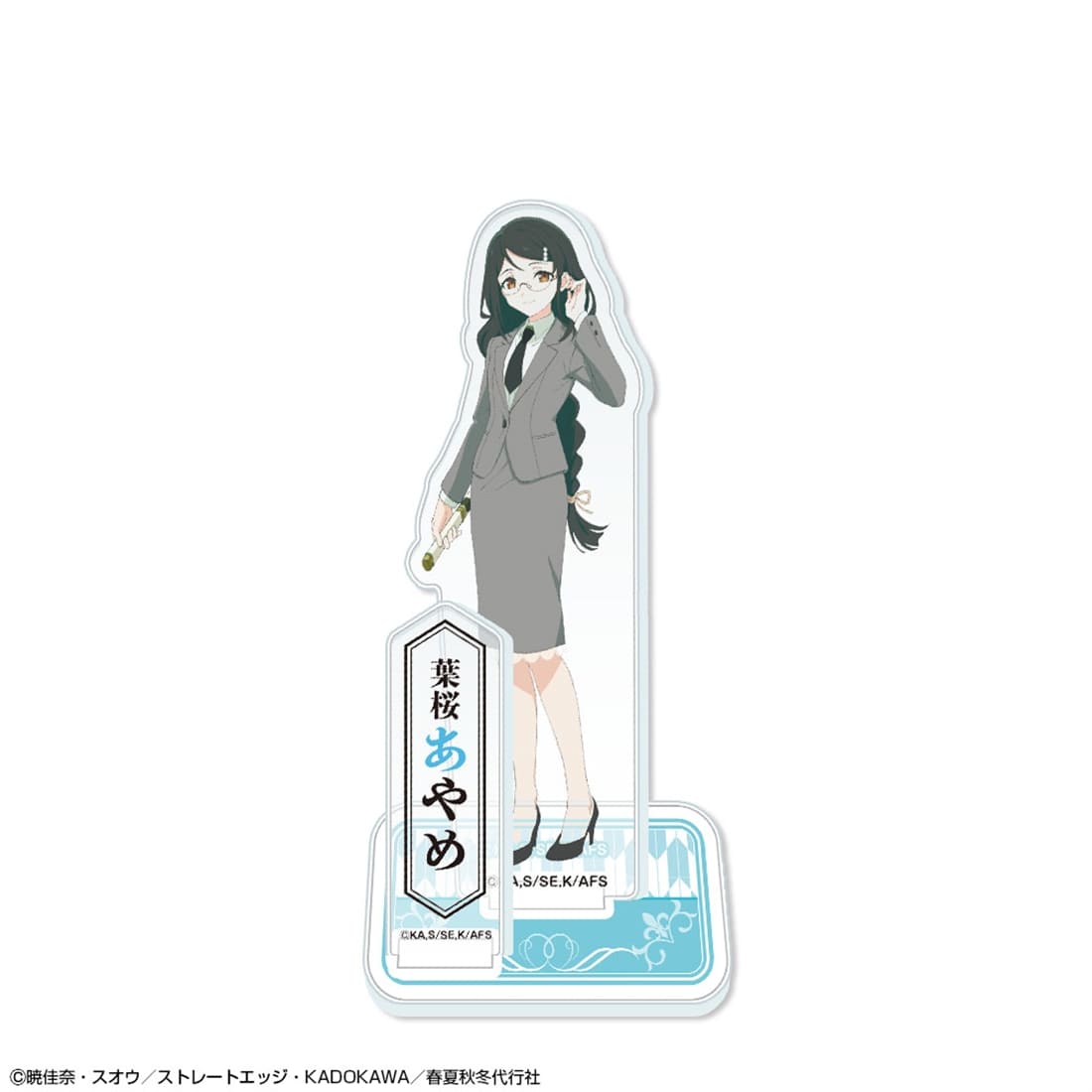 春夏秋冬代行者 春の舞 アクリルスタンドリトル デザイン04 葉桜あやめ