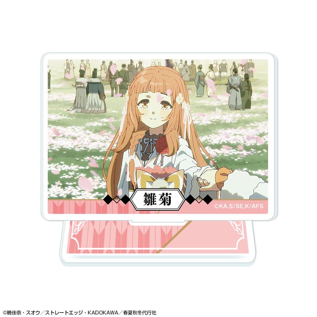 春夏秋冬代行者 春の舞 ミニアクリルスタンド デザイン04 花葉雛菊/D