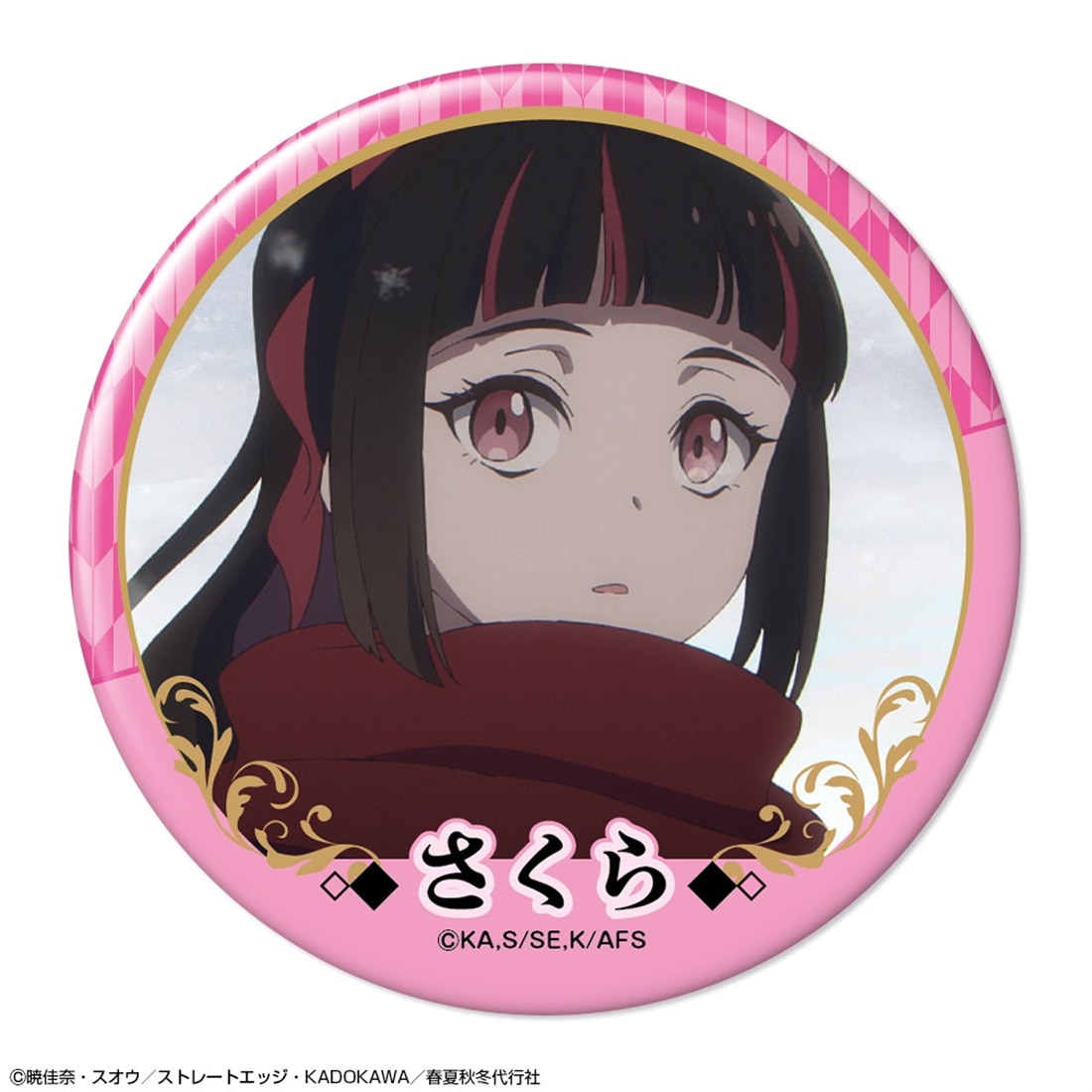 春夏秋冬代行者 春の舞 缶バッジ デザイン04 姫鷹さくら/B: グッズ