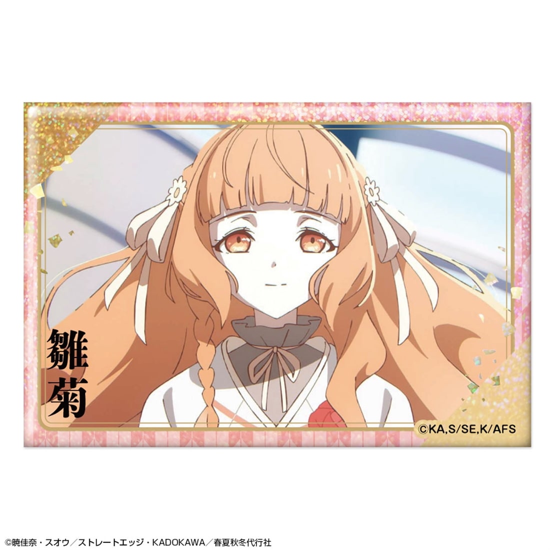春夏秋冬代行者 春の舞 ホログラム缶バッジ デザイン01 花葉雛菊/A