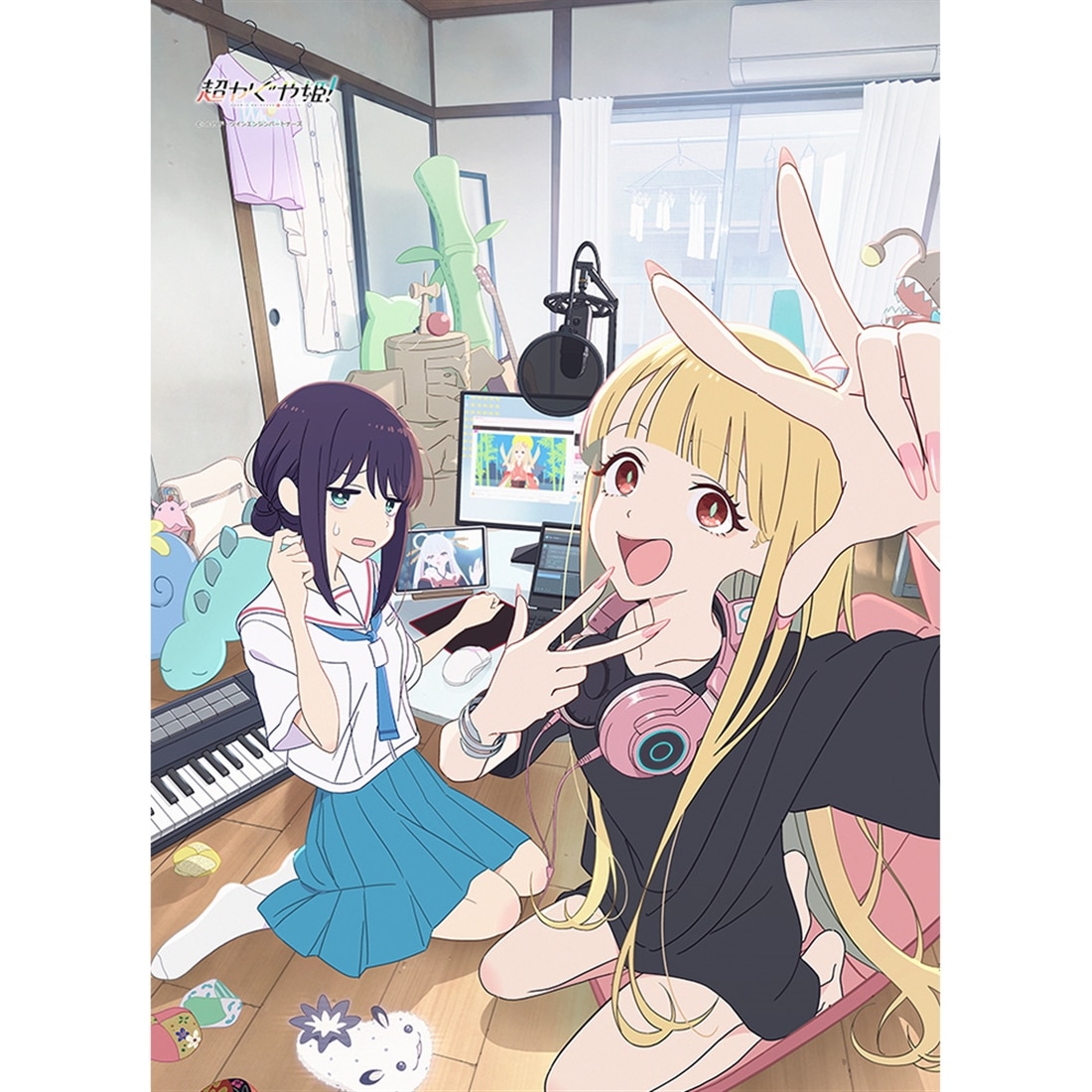 超かぐや姫！ B2タペストリー アナザービジュアル Wスエード 【再販