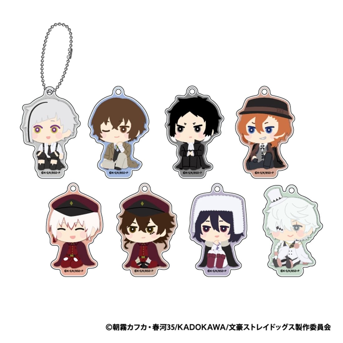 文豪ストレイドッグス もふもふ アクリルキーホルダー Vol.2 【1BOX