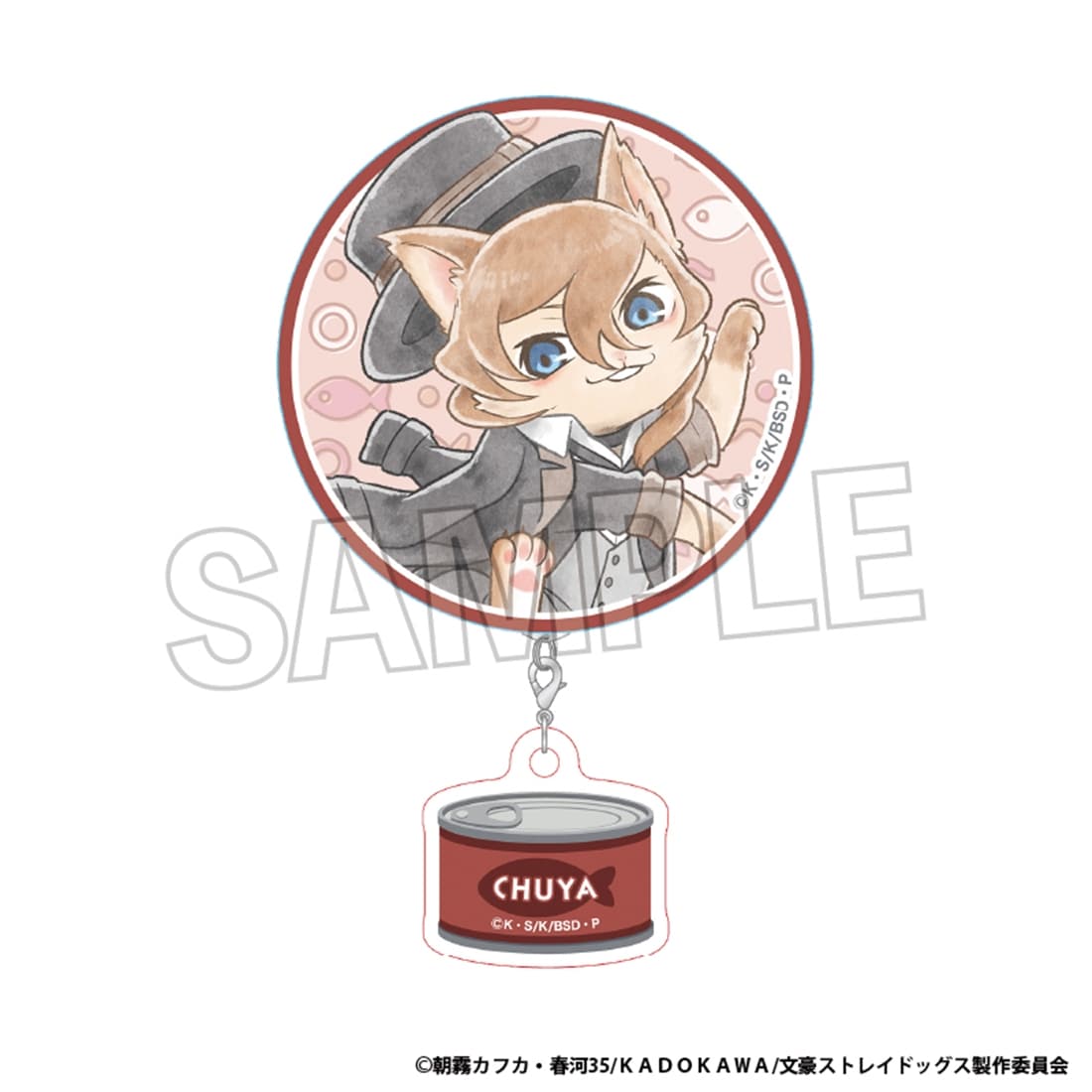 文豪ストレイドッグス　中原中也　缶バッジ 文豪ストレイドッグス 文豪ストレイキャッツ チャームつき缶バッジ