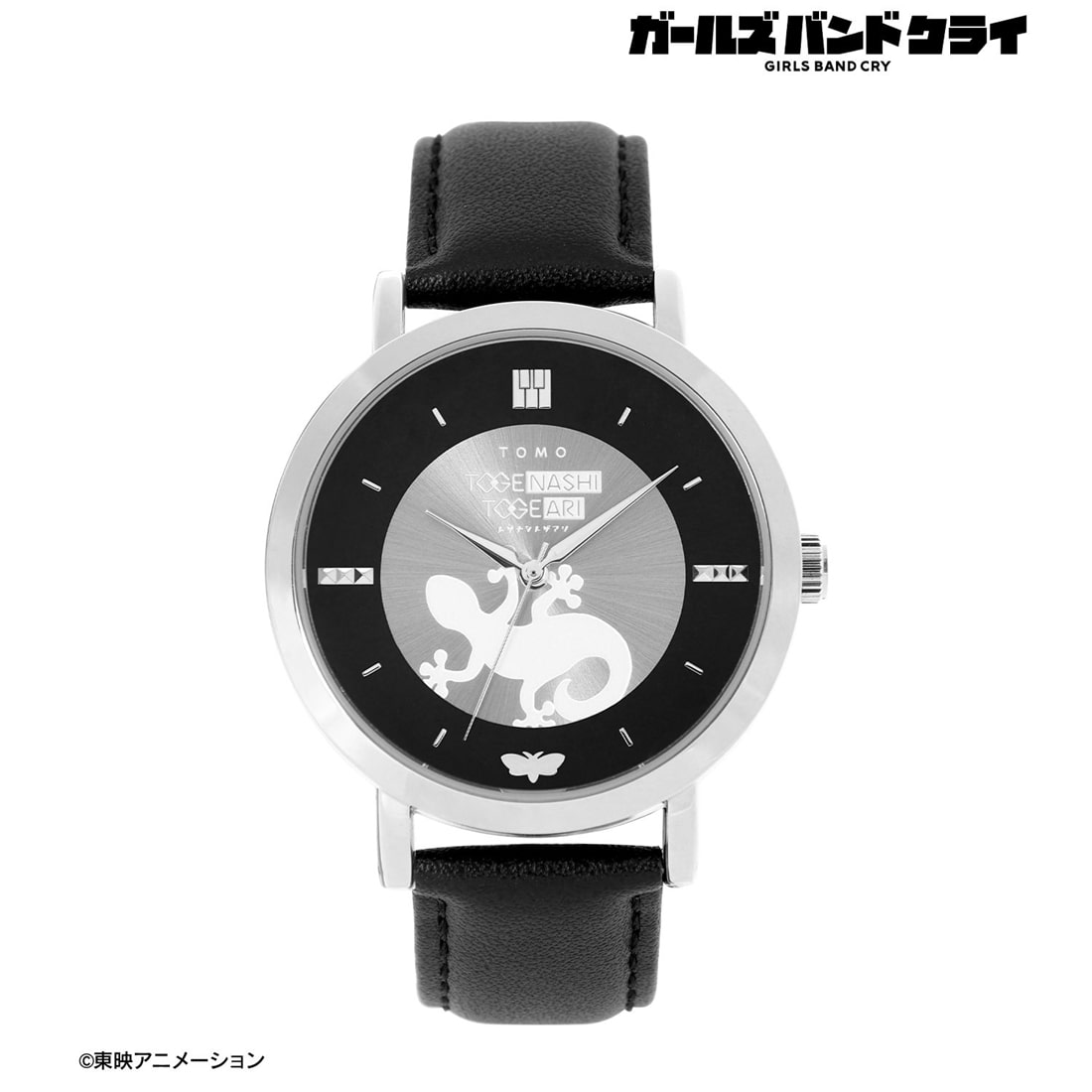 ガールズバンドクライ 海老塚智 腕時計: ファッション | カドスト