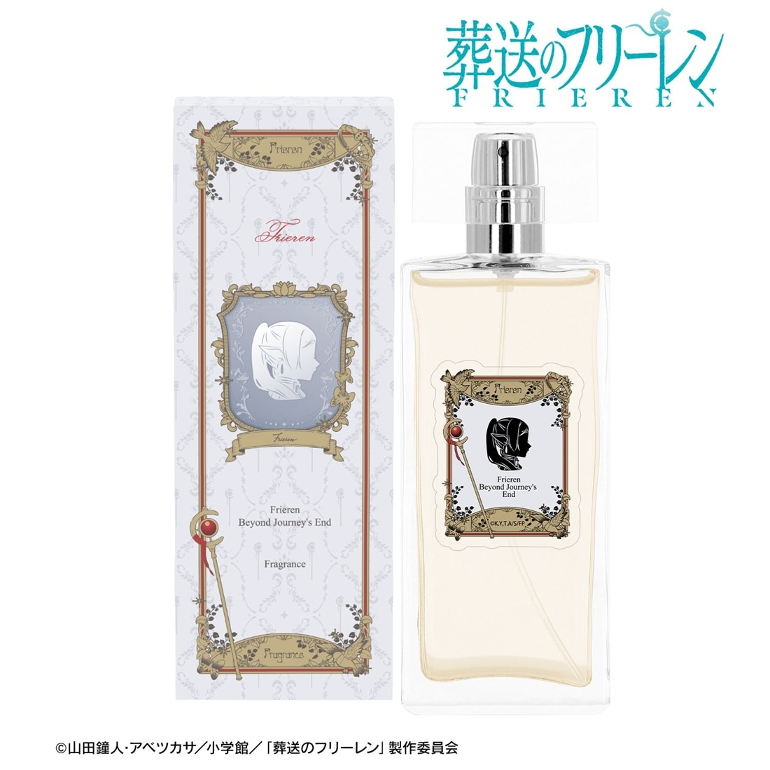 葬送のフリーレン フリーレン A:code オードトワレ 50mL: ファッション