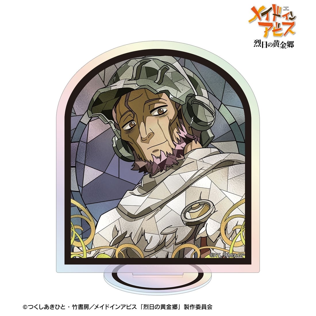メイドインアビス 烈日の黄金郷 ワズキャン Aure Glass オーロラ