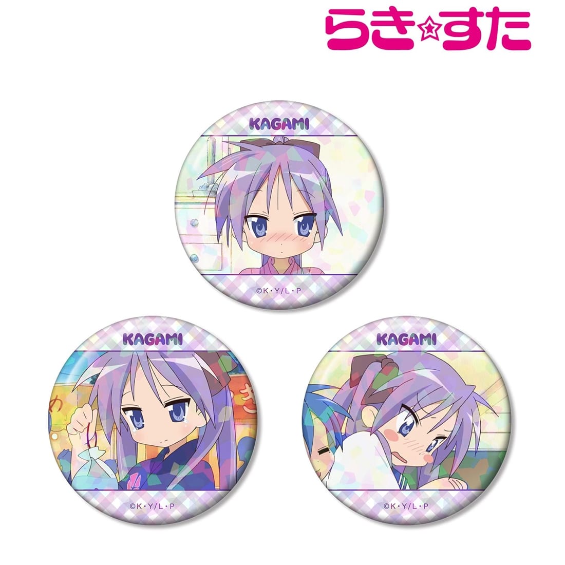 らき☆すた 柊かがみ 場面写ホログラム缶バッジ3個セット: グッズ