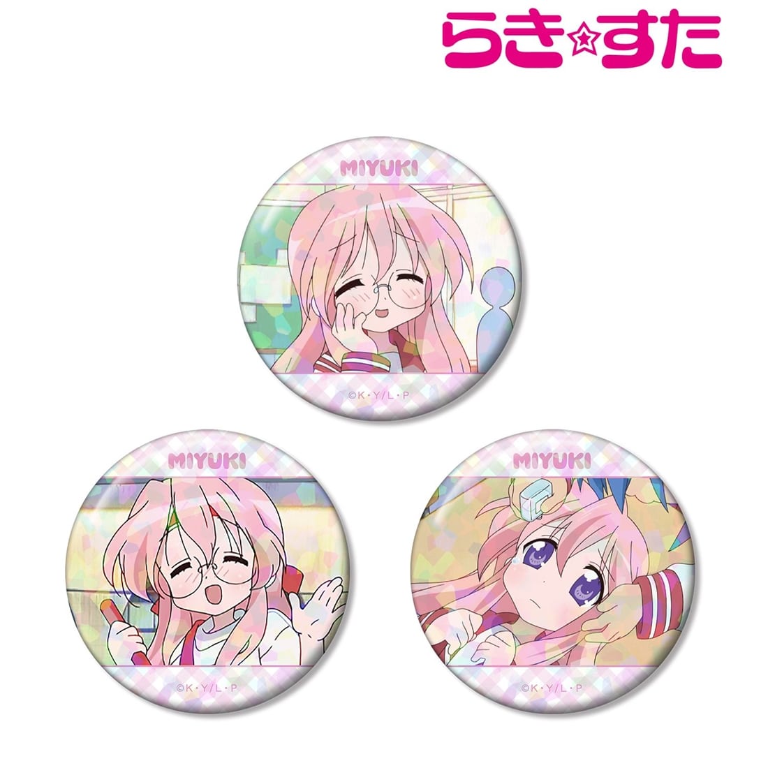 らき☆すた 高良みゆき 場面写ホログラム缶バッジ3個セット: グッズ