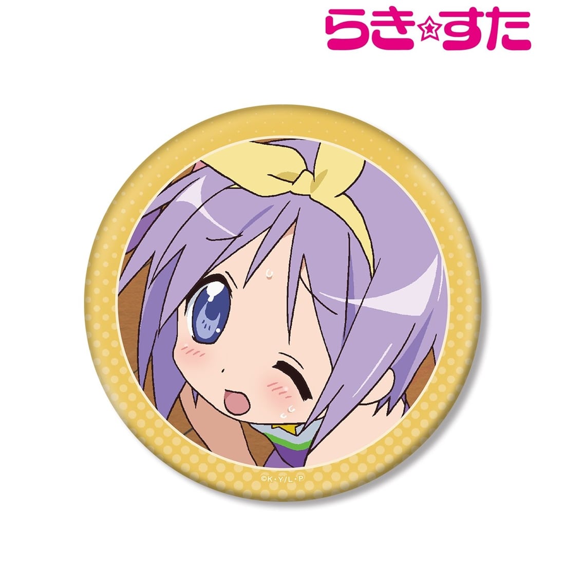 ➖らき☆すた➖　柊つかさ　巫女　缶バッジ らき☆すた 柊つかさ BIG缶バッジ: グッズ・文具 | カドスト