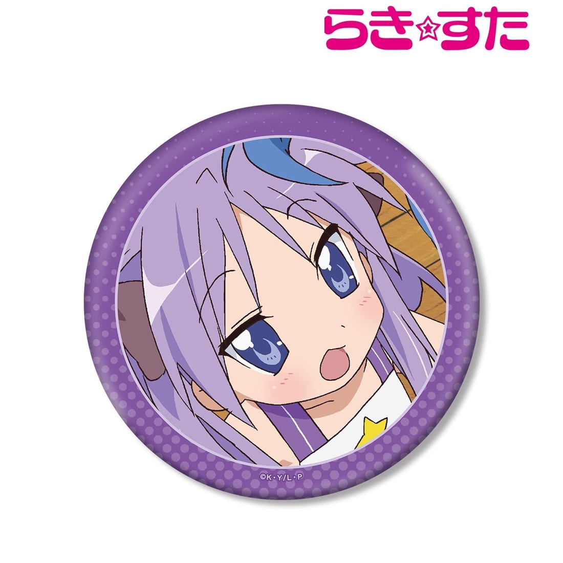 らき☆すた 柊かがみ BIG缶バッジ: グッズ・文具 | カドスト