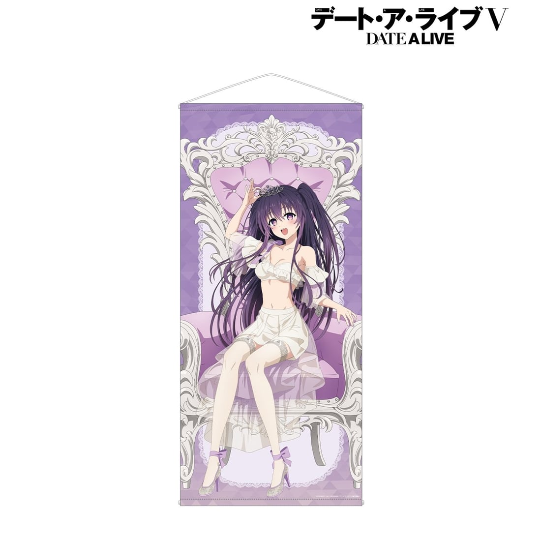 デート・ア・ライブV 描き下ろし 夜刀神十香 プリンセス玉座ver. 等身