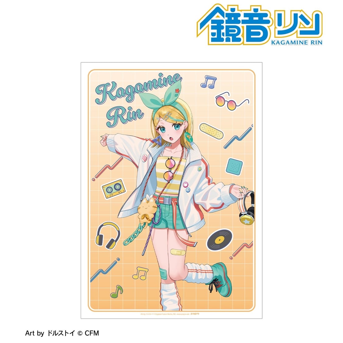 初音ミク 描き下ろし 鏡音リン シティポップver. Art by ドルストイ A3