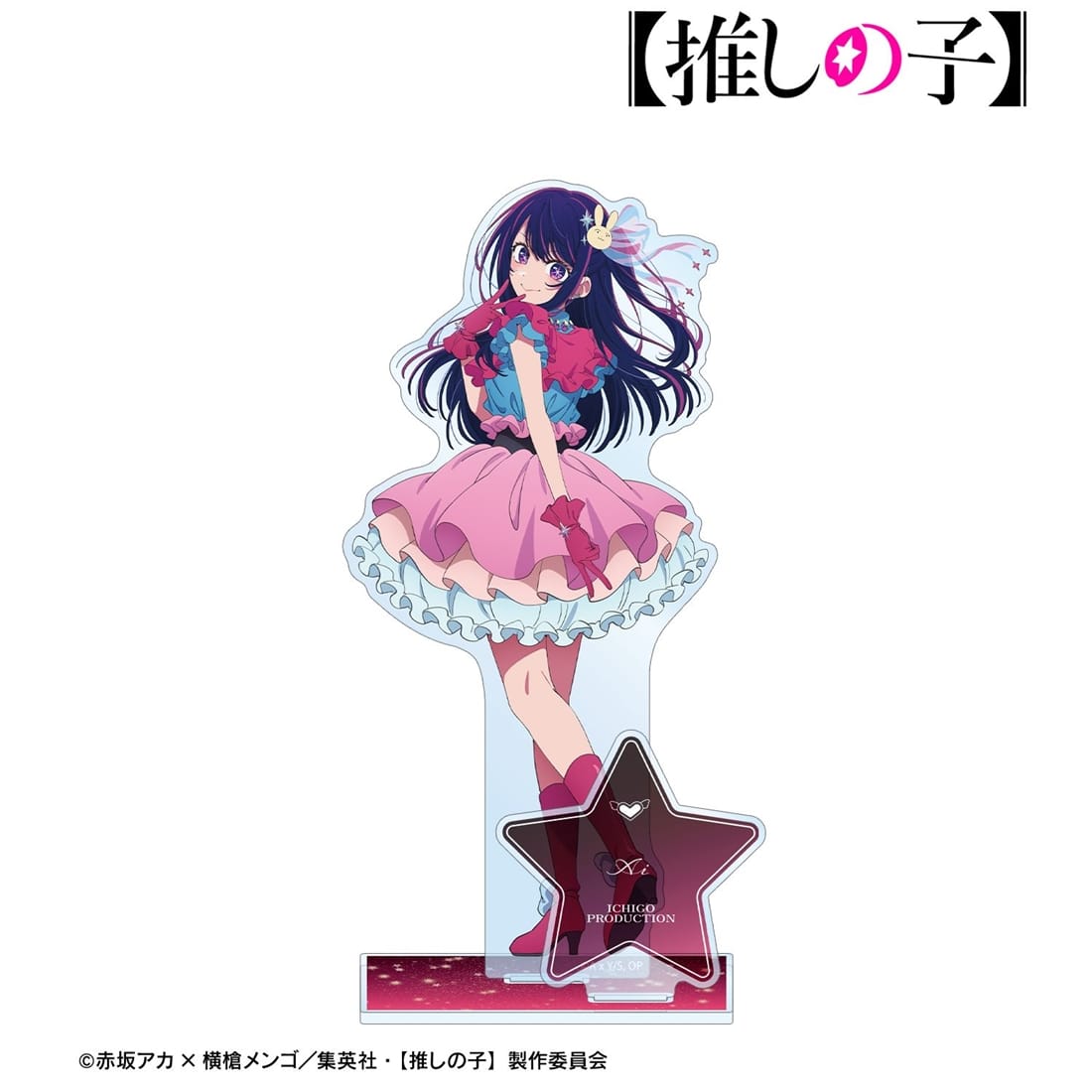 女の園の星　全巻セット　特典Blu-ray アクスタ付き 女の園の星 3 特装版 オリジナルアニメBlu-ray付き | お勧め新刊 | 本