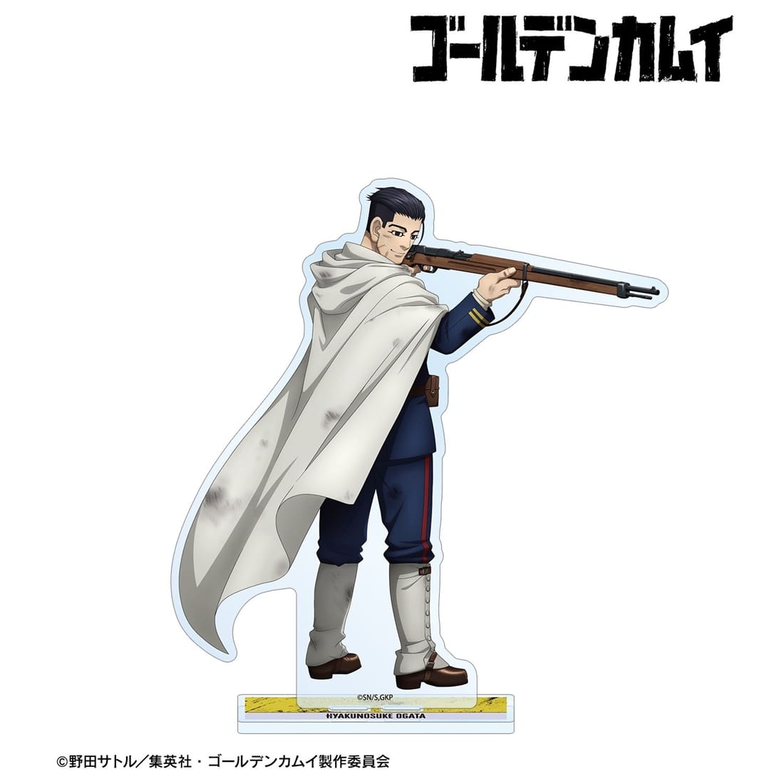 ゴールデンカムイ 描き下ろし 尾形百之助 戦う背中ver. BIGアクリル