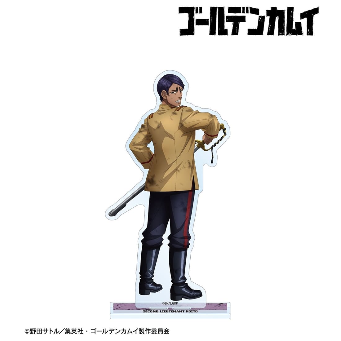 ゴールデンカムイ 描き下ろし 鯉登少尉 戦う背中ver. BIGアクリル