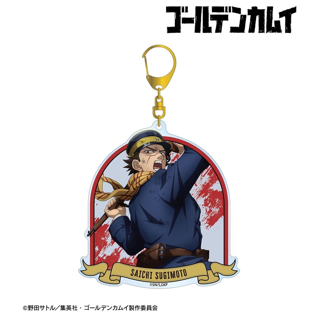 ゴールデンカムイ 描き下ろし 杉元佐一 戦う背中ver. BIGアクリル