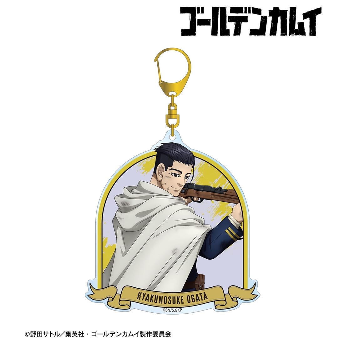 ゴールデンカムイ 描き下ろし 尾形百之助 戦う背中ver. BIGアクリル